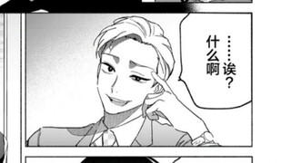 .【海虎/武神】在南通漫画里客串的蓝梦领导（本色出演）