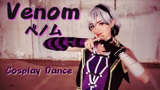 Venom  /  ベノム  踊ってみた 【v flower cosplay dance】