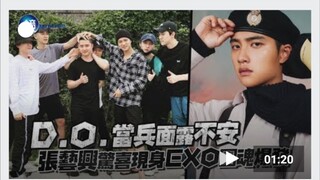 D.O.当兵面露不安，张艺兴惊喜现身EXO团魂爆发！