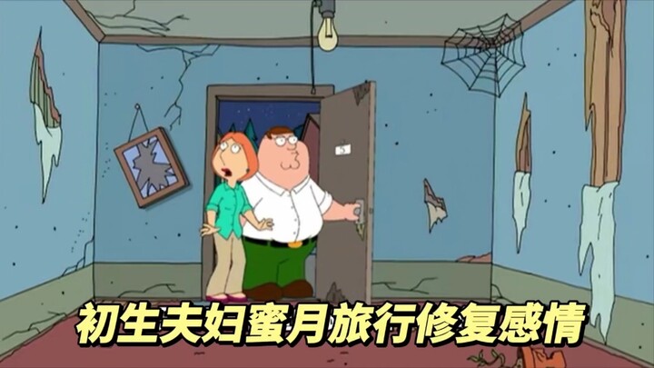 每到夜晚时分，初生家中就会发出莫名其妙的声响，family guy