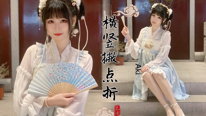 น้องสาวสไตล์จีนโชว์การหมุนพัดอย่างลื่นไหล ทั้งแนวนอน แนวตั้ง ลากเส้น และพับ
