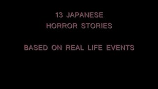 13 Real Asian Horror Stories (2011) by Norio Tsuruta [ENGSUB/JAPANESE/HORROR]