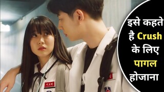 Girl Going Crazy For Her Crush And Do Unbelievable Thing 🤦 | New Korean School Drama Explained