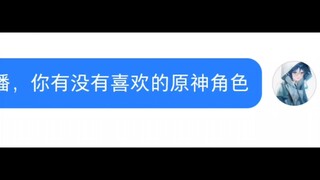 给喜欢的角色配音吗？有点意思