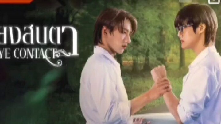 EP. 6 # EYE CONTACT LAST EP.(ENGSUB)