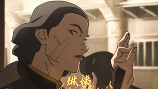 北方拓芙的女儿，琳姨Lin BeiFong，北方警长超飒酷炫！！！