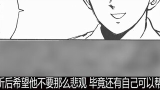 The boy gets beaten up every time he gets angry because he is possessed by an angry evil spirit. Epi
