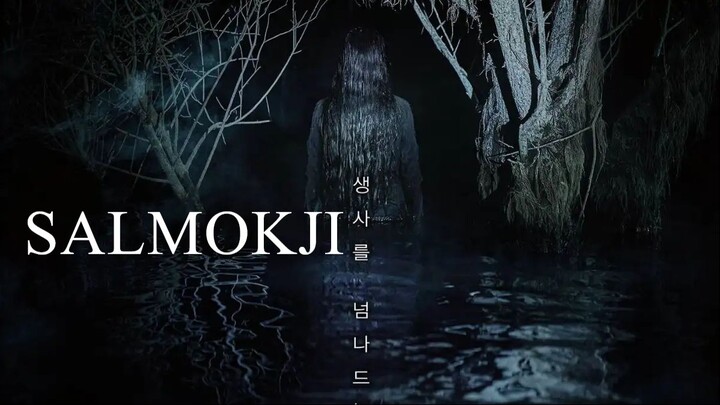 Salmokji-Whispering-Water