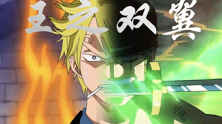 The king's wings stand shoulder to shoulder!!!