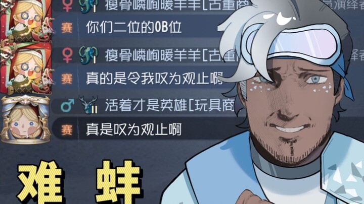 If you don’t know, just ask: Was my teammate bribed by the Killer?