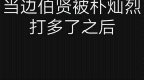 【ฉันไป๋】เมื่อคนสองคนใช้ชีวิตร่วมกันมาถึงแปดปี