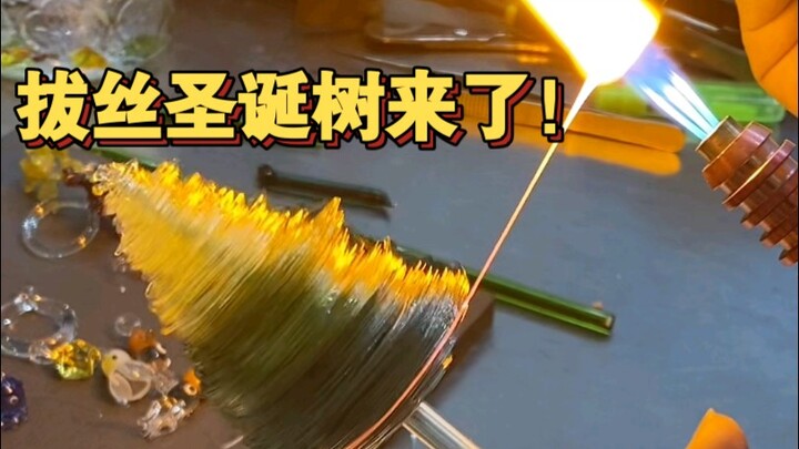 The candied-tangerine Christmas tree you’ve been craving is here!