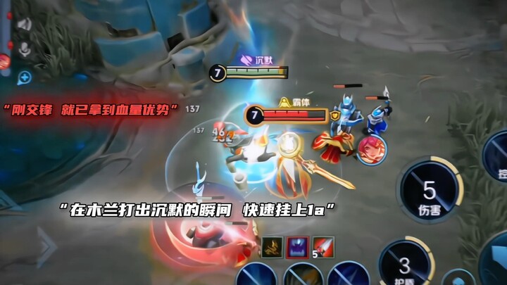 “Is it the wind on the combat lane that’s too strong, or can’t you hear Mengqi talking?”