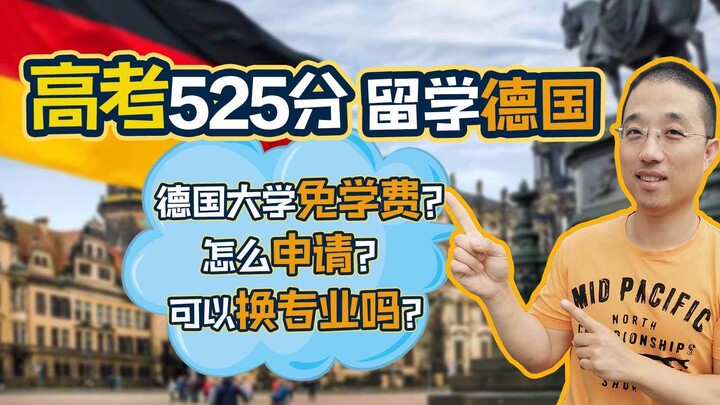 Lulus ujian masuk perguruan tinggi dengan nilai 525 poin, bisa kuliah di Jerman tanpa biaya kuliah? 