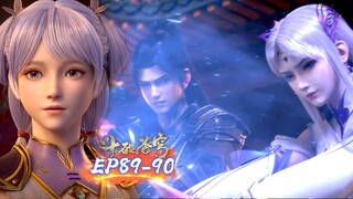 ⚔️斗破EP89-90超前看！空间风暴来袭，小医仙被迫下线，新美女韩雪登场，萧炎再次救人 ！|Battle Through Heavens 【MULTI SUB】 斗破苍穹年番2