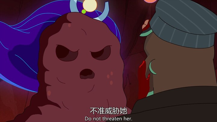 不准威胁她