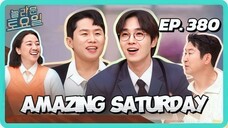 🇰🇷EP. 380 AMAZING SATURDAY (2025) | ENG SUB | LEE SEOK-HOON/YANG SE-HYUNG