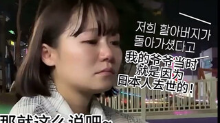 Youtuber Jepang dimarahi warga Korea Selatan