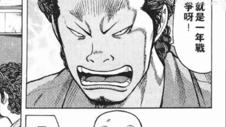 Giải thích truyện tranh "Ác vương" trong trường trung học máu nóng (Tsukishima Hana vào Linglan để t