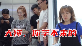 【C座802】帅哥霸气追求大婶，把美女当成空气，这才是高手！