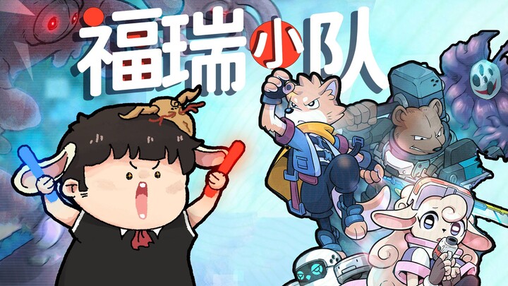 【Uji Coba Feng Xiao】Game Roguelike Strategi Tim Furi | Dunia Lain Di Luar Kendali (Demo) – Uji Coba