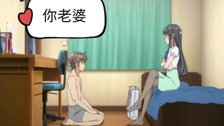 【青春猪头少年不会梦到兔女郎学姐】你老婆：樱岛麻衣