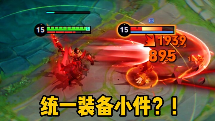 The doom of underpowered niche heroes in S40: Standardized small-item builds will only make the stro