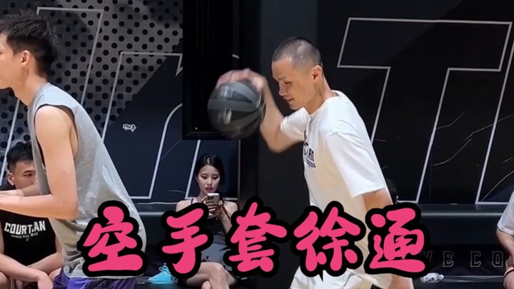Living up to expectations! The Xu Tong compilation is here!