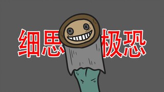 【你有看过布袋戏吗？】细思极恐：布袋戏