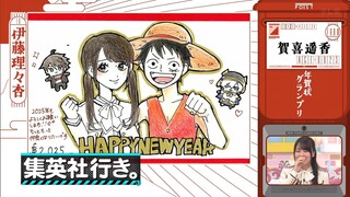 250112 Nogizaka Under Construction #496 Sub Indonesia