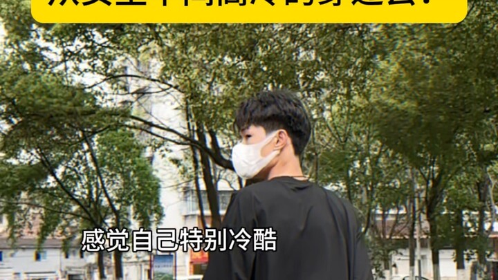 Perilaku pria yang mengira dirinya ganteng