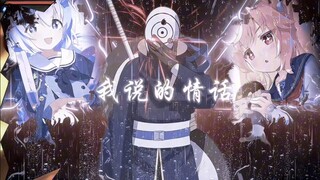 与白面具的日常，就是奇迹