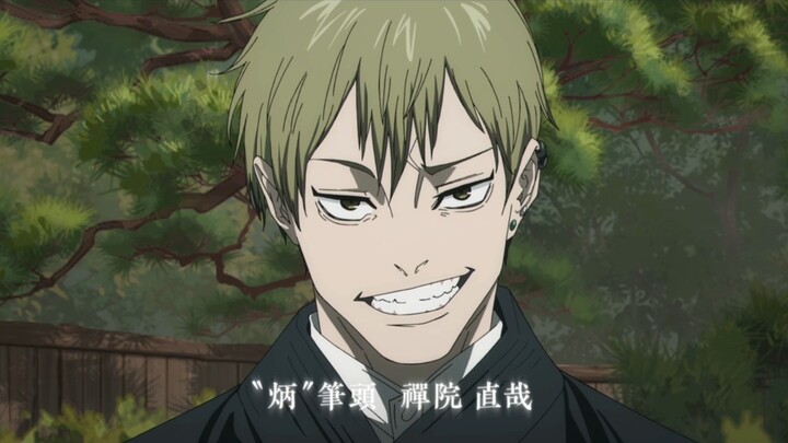 Thanh xuân không có giá, anh họ chôn dưới đất (bản màn hình ngang)