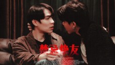 冲上热搜的烟吻!!仔啊,糖爹的纹身好亲吗?【khaotungfirst禁忌挚友】