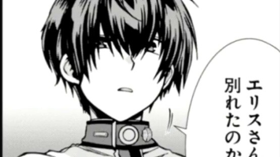 Mushoku Reincarnation Chapter 55: Truth or Misunderstanding, Panty Thief Rudi?? ! !