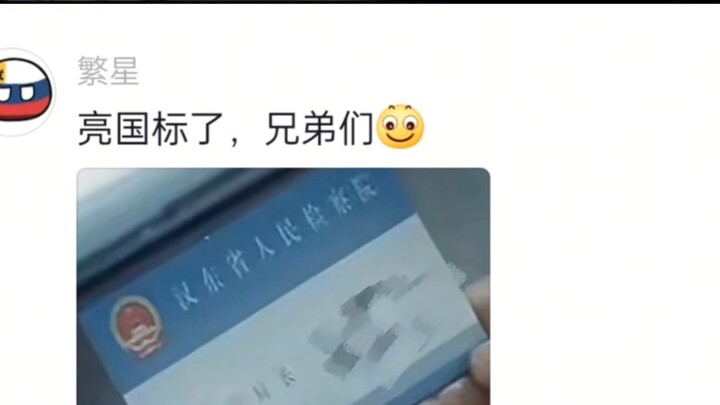 Kepala sekolah mengira yang diberikan adalah uang, tapi ternyata itu adalah kekuasaan.