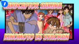Cardcaptor Sakura|Kinomoto VS Syaoran  Compilation_1