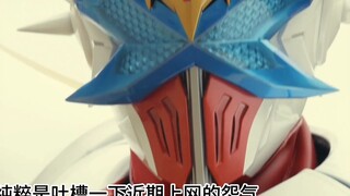 【攻击性预警】浅谈特摄战力小子