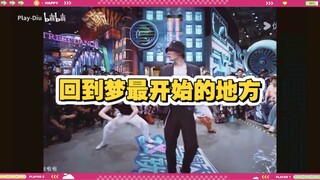 那一年，他就这样走进很多人心里！