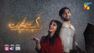 Meem Se Mohabbat - Episode 18 [CC] 13th Feb 2025 - Sponsored By foodpanda_ Maste