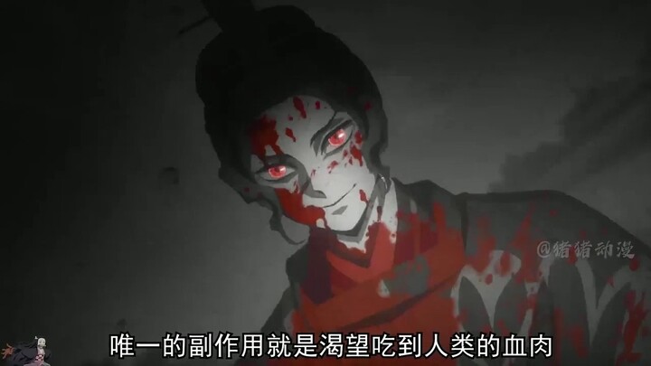 我就几乎没见过比无惨还怂的最终大boss！《鬼灭之刃》