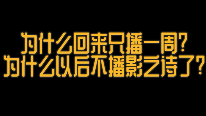 【毕业声明】因为我想攒钱去上大学。