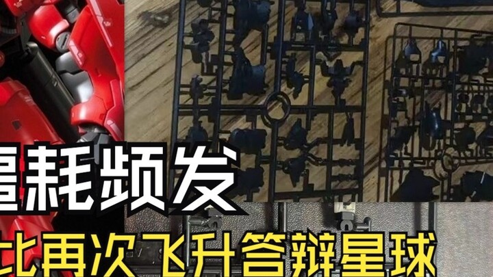 RG Sazabi lại bay lên hành tinh phòng thủ