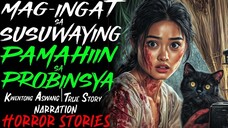 MAGINGAT SA SUSUWAYING PAMAHIIN SA PROBINSYA _ Kwentong Aswang _ True Story
