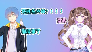【花瓶】听到外放音乐的是花花后，瓶子秒怂了