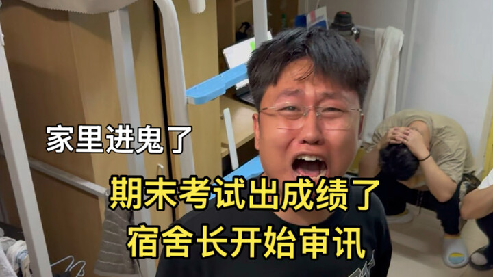 Final exam results are out—now the dorm leader’s interrogation begins…