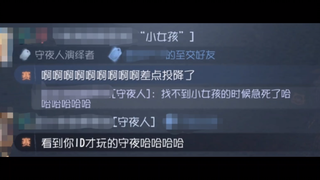 Kukatakan, kalian para penggemar karakter sebaiknya mengganti ID kalian jadi sesuatu yang aneh