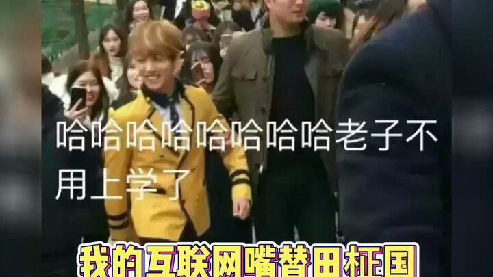 Jin of BTS, My Internet Spokesperson