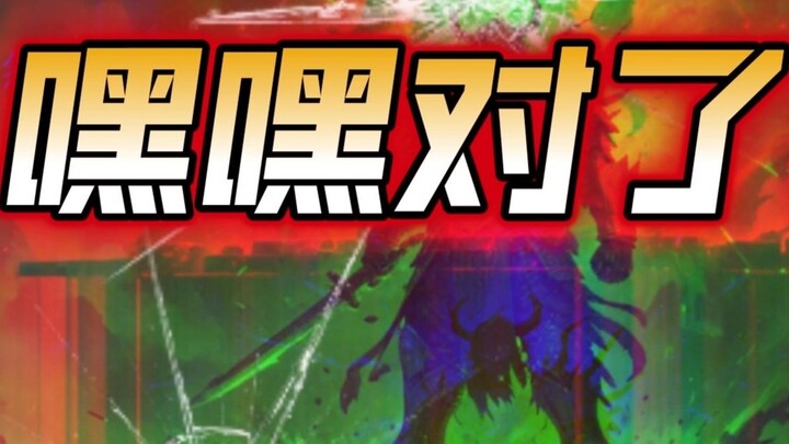 Captain Knight memasuki lingkaran rap, "Captain Knight's Revenge Song" mendarat di tangga lagu B