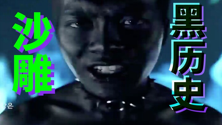 [Peringkat Karakter Kocak Selebriti] Miliaran Kali Sehari, Bye-Bye Netizen Murung, Tertawa Sampai Ke